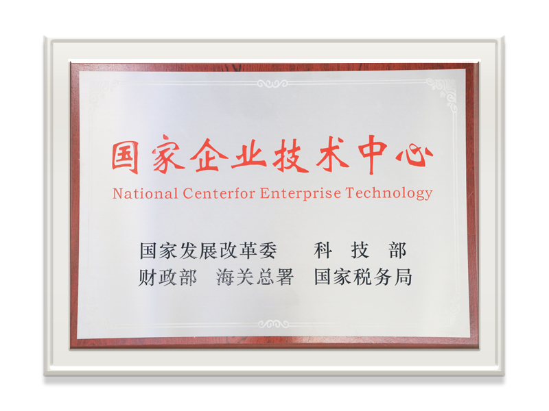 National Enterprise Technology Centre