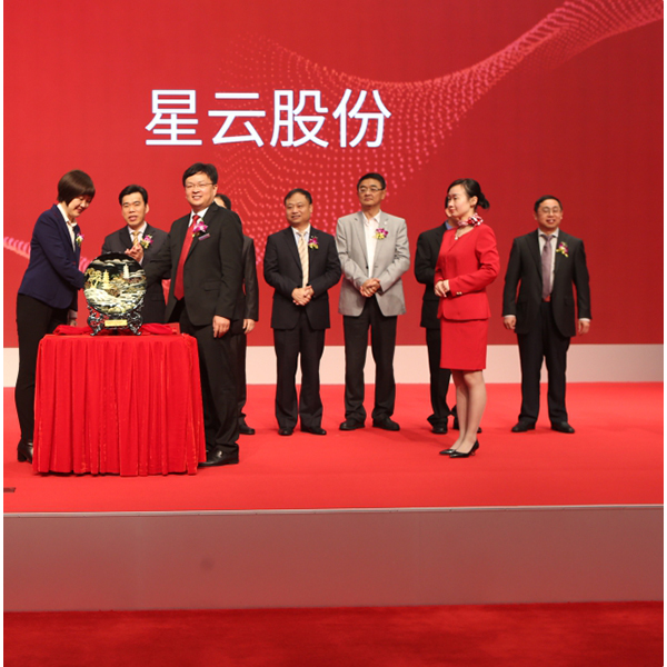 Pierwsza oferta publiczna akcji A notowanych na Giełdzie Papierów Wartościowych w Shenzhen, skrót akcji: Nebula, kod akcji 300648;Uruchomiono inteligentną linię produkcyjną do systemów akumulatorów litowych;
