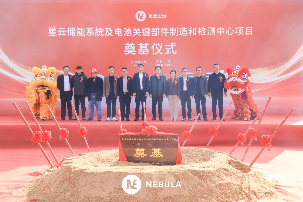 Comprehensive Manufacturing and Testing Base