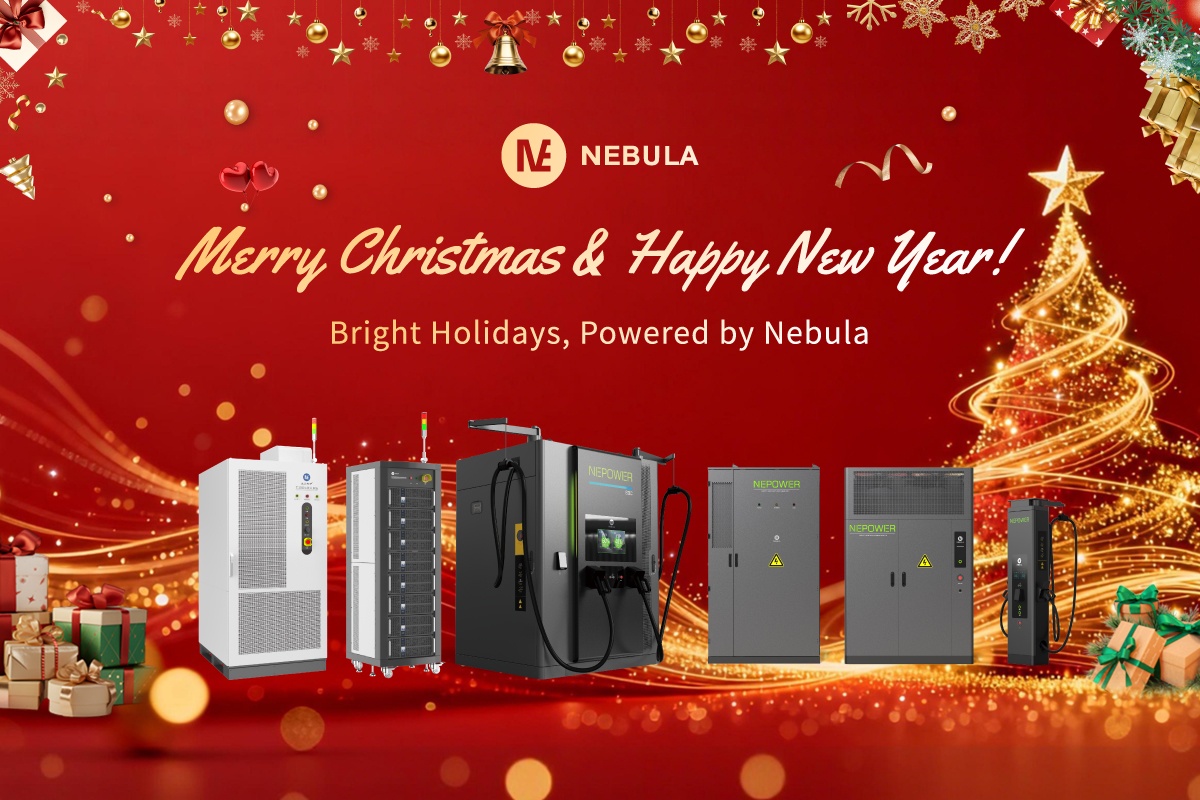 Merry Christmas from Nebula