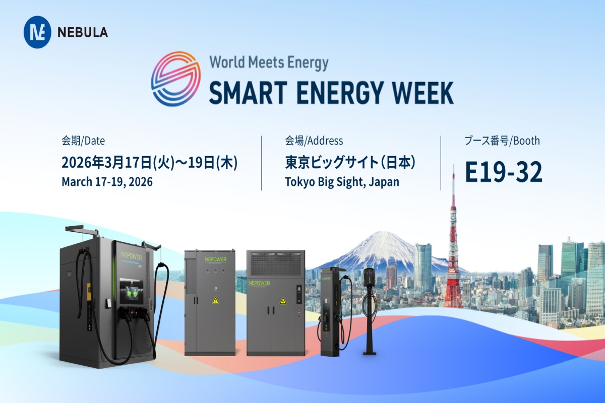 SAMRT ENERGY WEEK 2026