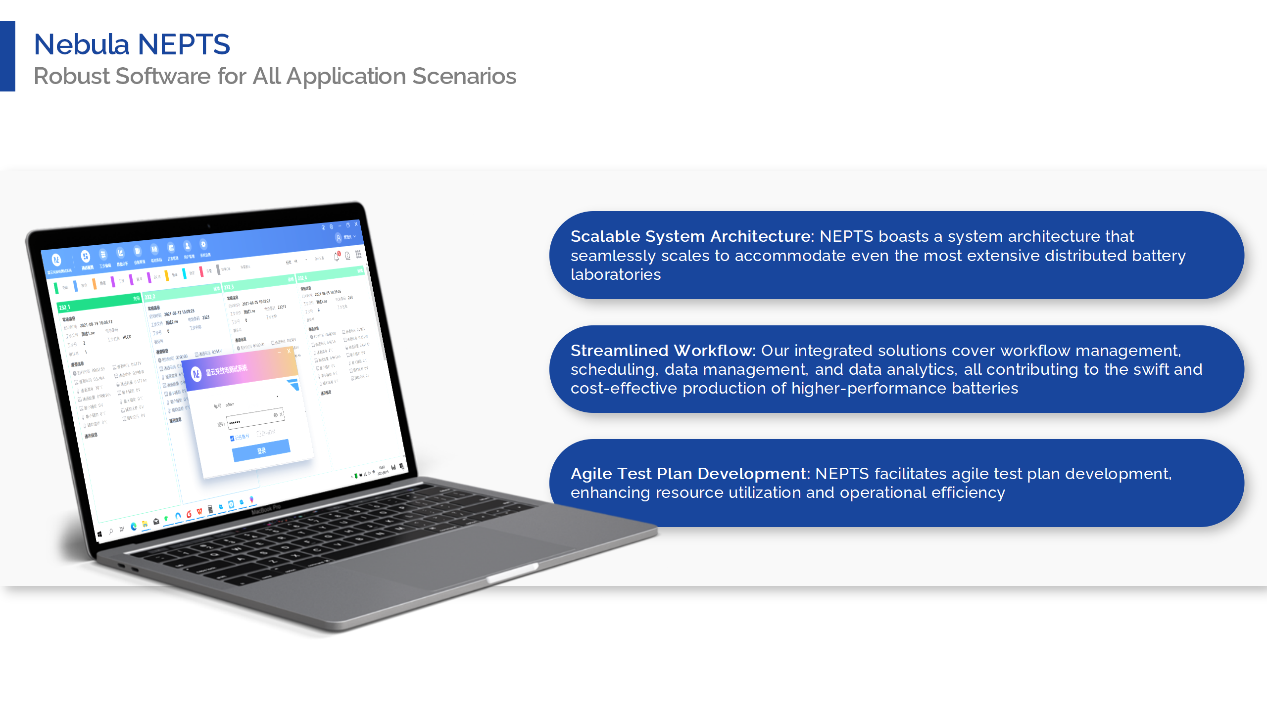 nebula_electronics_nepts_software